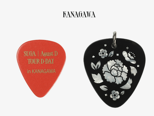 BTS SUGA - AGUST D D-DAY Guitar Pick Set